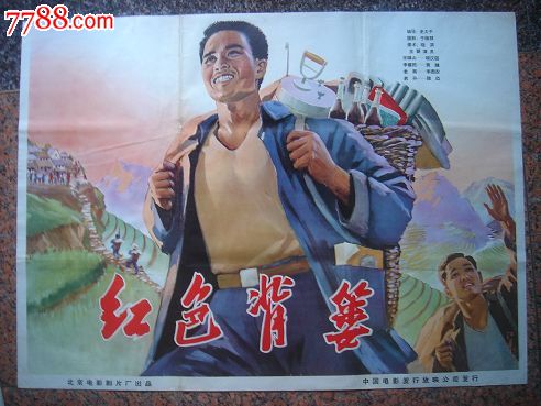 农村房子不动产权证共有人